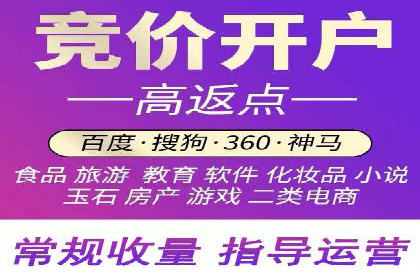 SEM托管案例：低成本高回报的秘诀