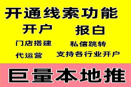 SEM服务优势案例分享