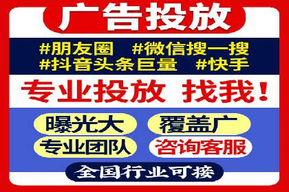 实战案例：SEM专员如何优化广告